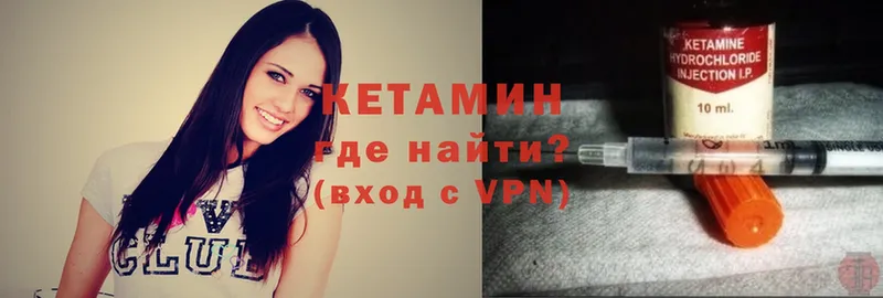 КЕТАМИН ketamine  ОМГ ОМГ ТОР  Ахтубинск 